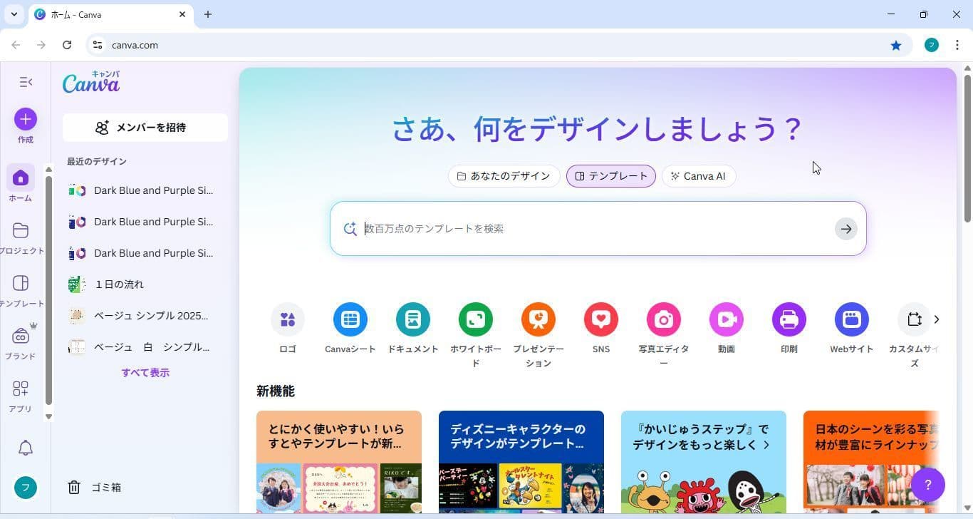 LinkIcon