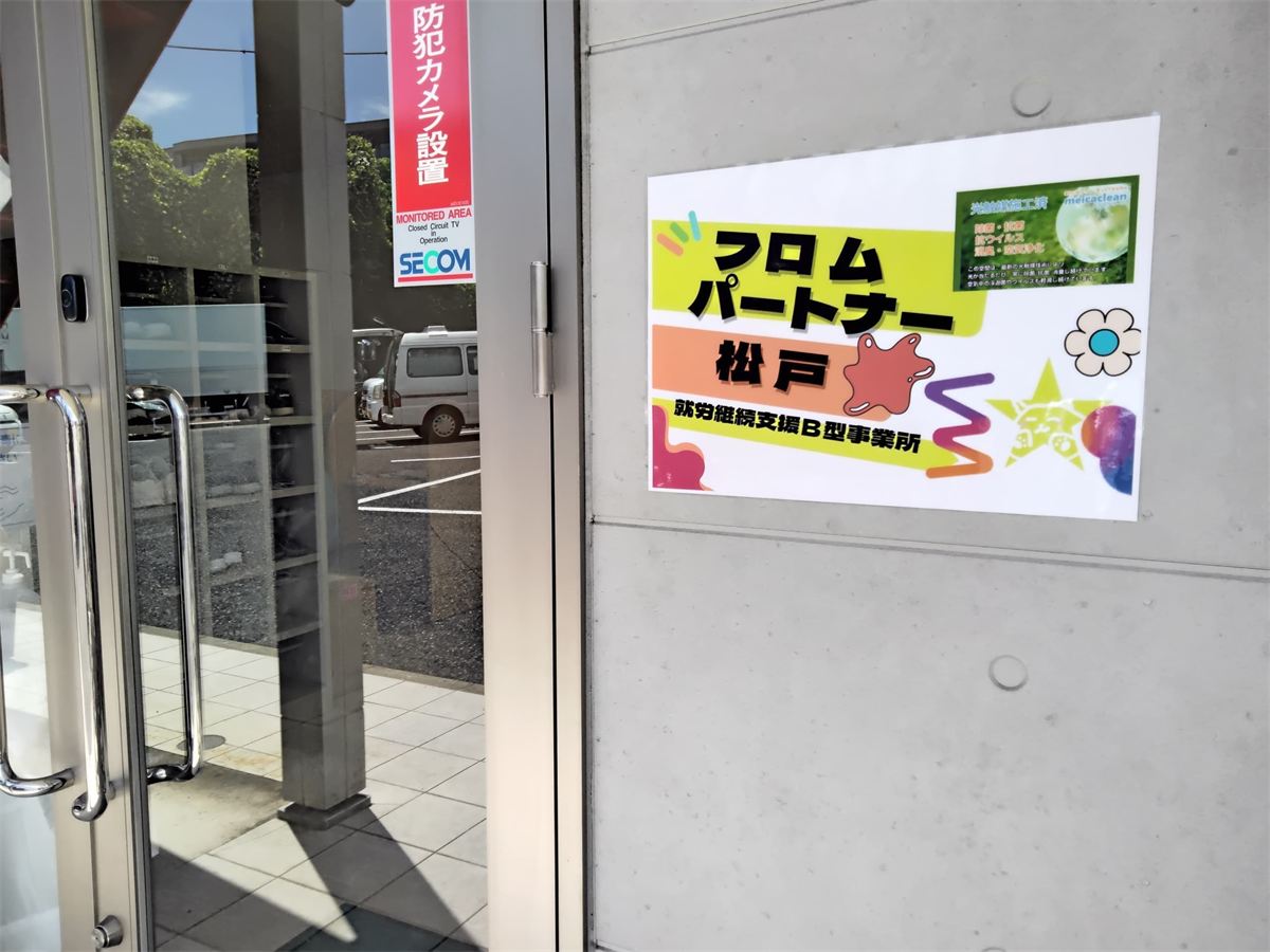 entrance-sign.jpg