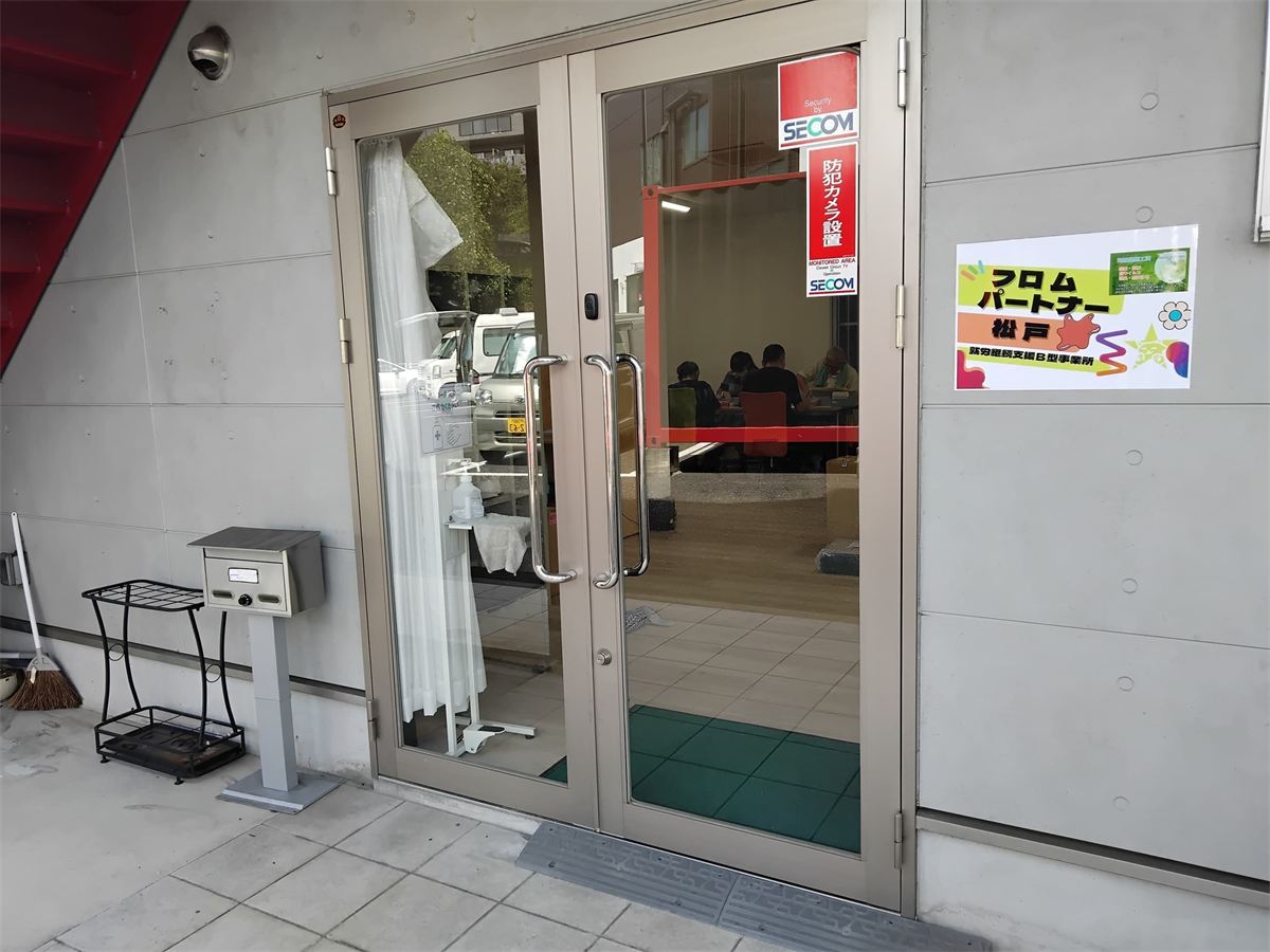 entrance.jpg