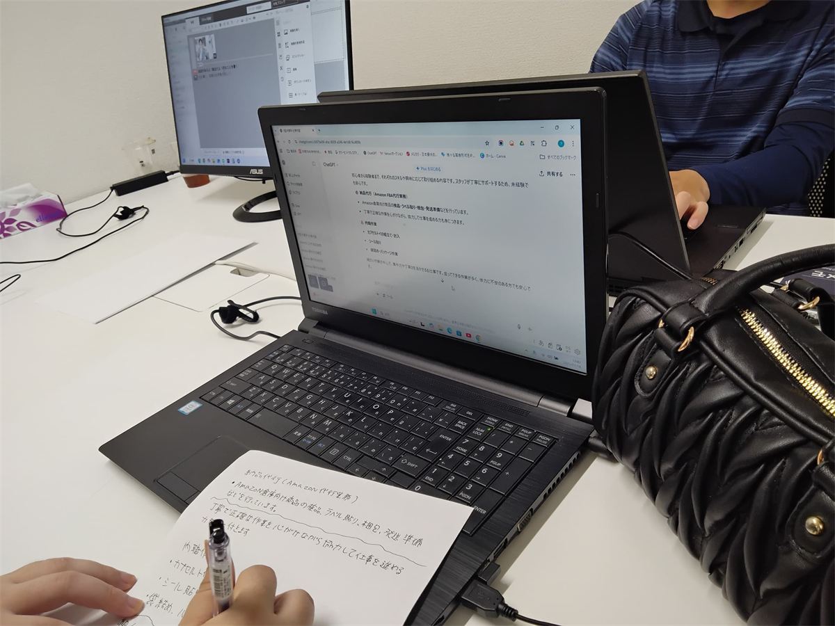 pc-work-2.jpg
