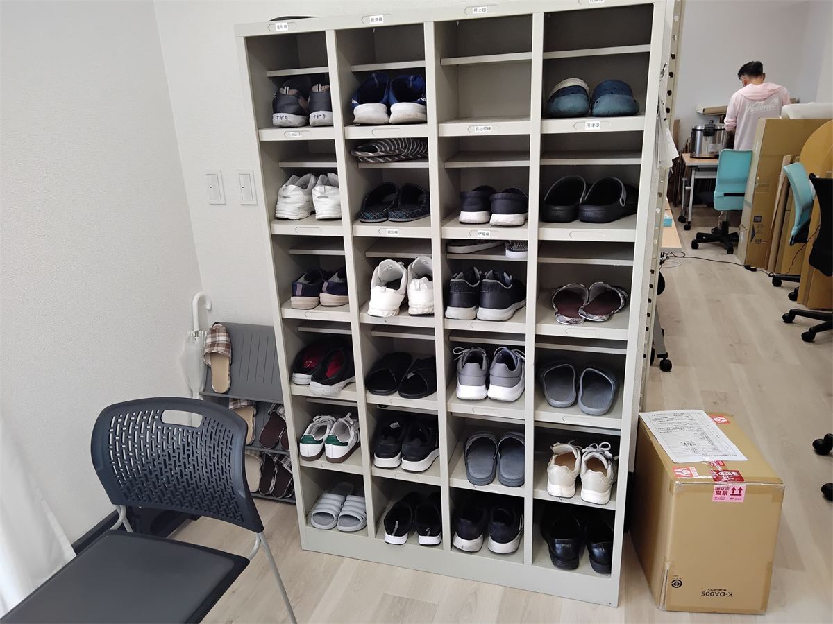 room-shoes.jpg