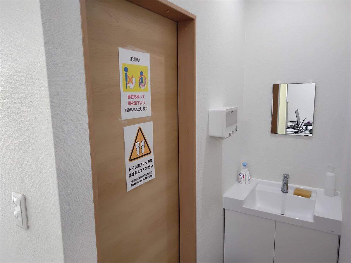 room-toilet-door.jpg