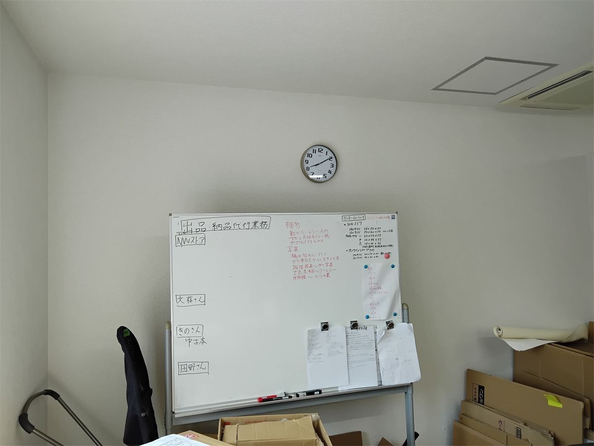 room-whiteboard.jpg