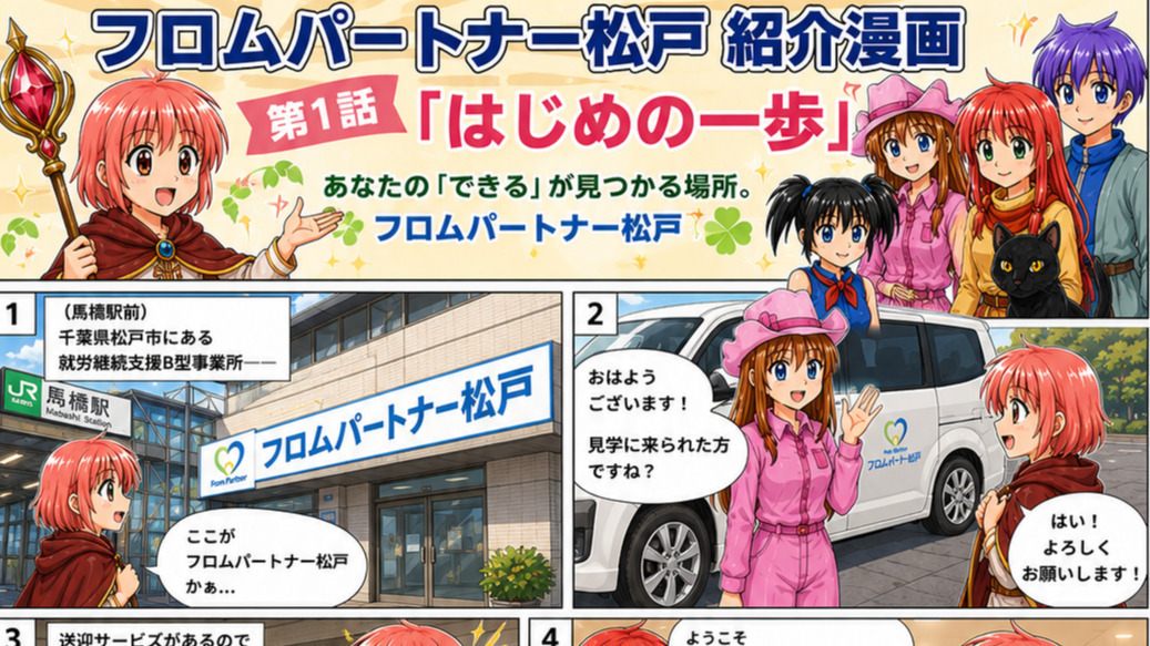 works-ai-manga-01.jpg