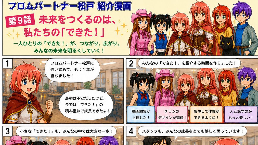 works-ai-manga-02.jpg