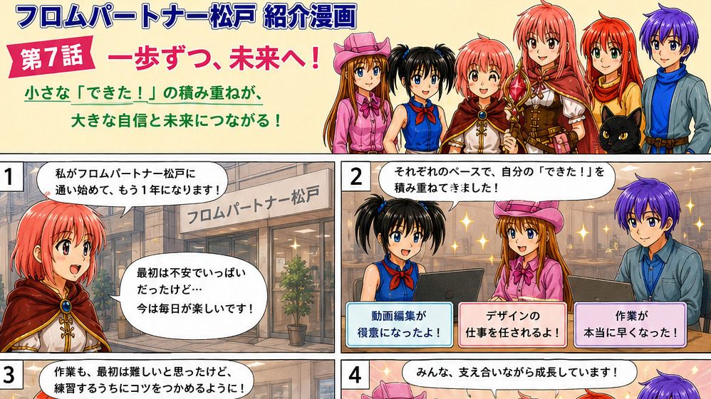 works-ai-manga-03.jpg